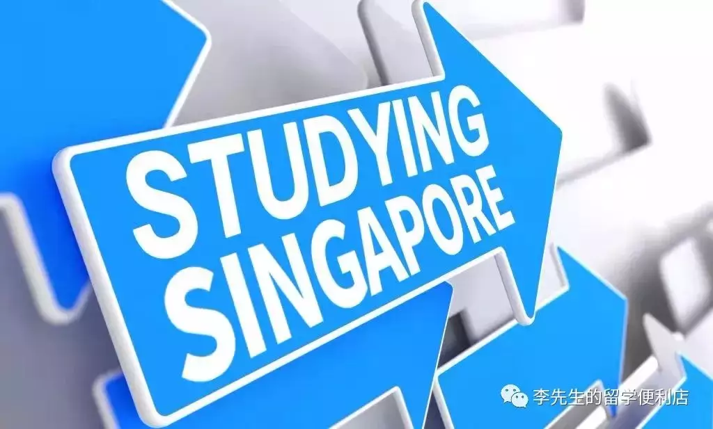 留學界目的地的黑馬 新加坡