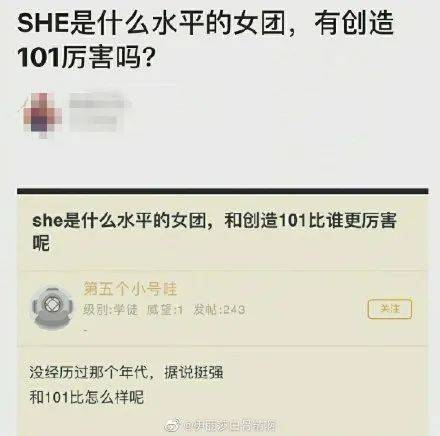 嗨，請問你聽說過“冷門歌手”孫燕姿嗎