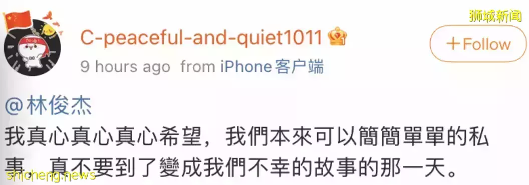 王力宏事件波及这些新加坡名人!林俊杰官方声明后,她晒聊天记录,称在坡30天了等回应