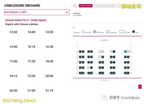 花木兰出征新加坡,各大影院加场仍一票难求