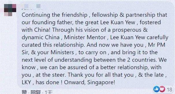 新中建交30周年，李顯龍總理發了一個帖子