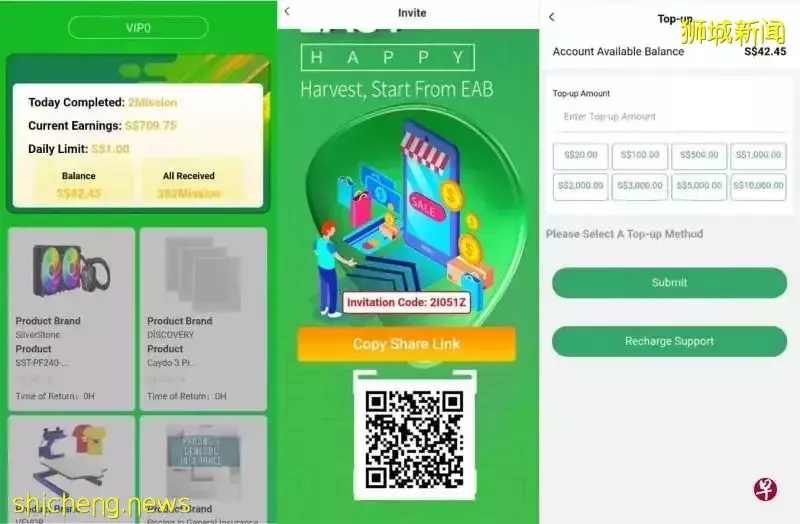 新加坡招聘詐騙新花招！“我被騙了20000多新幣
