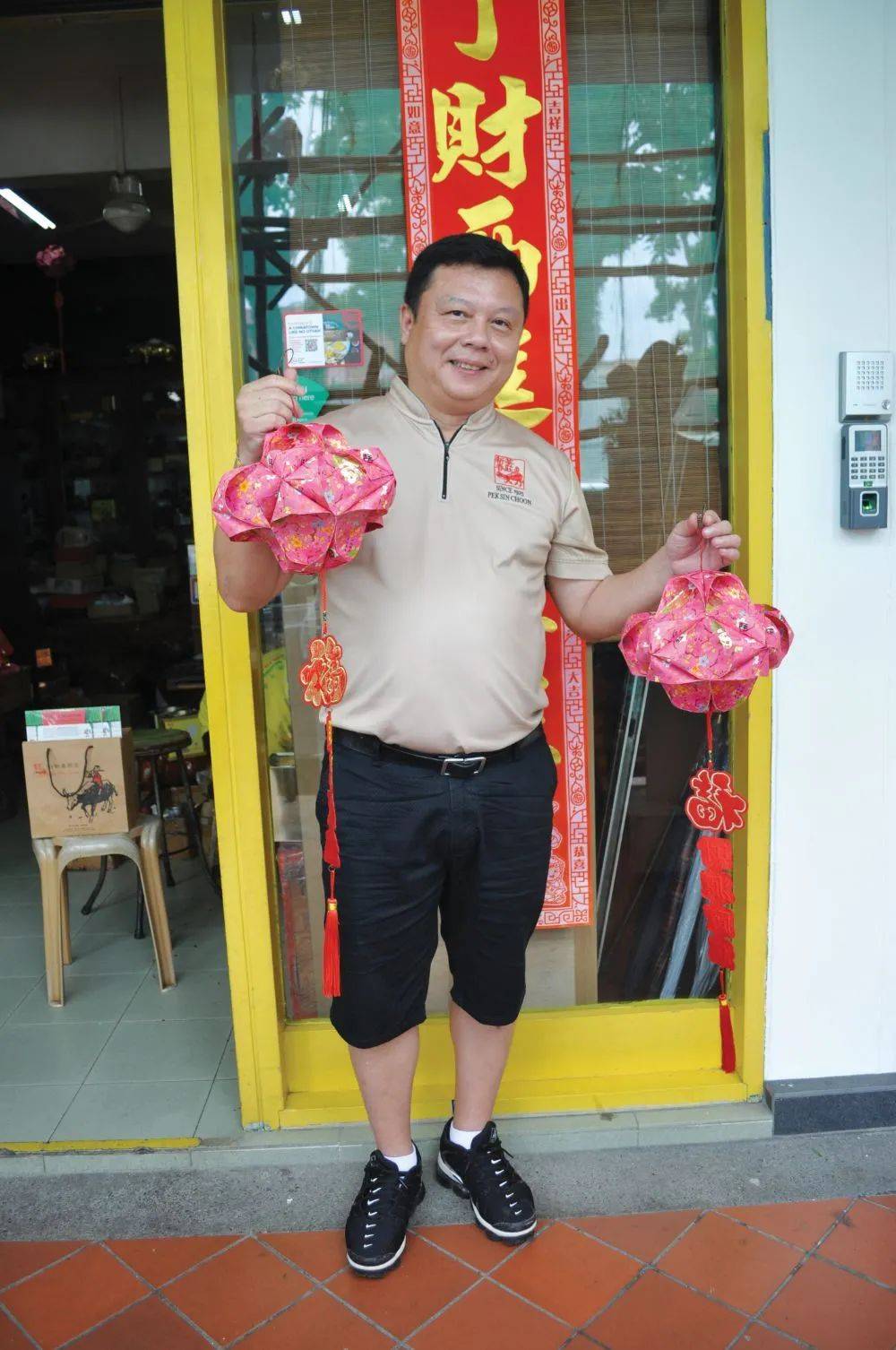 新加坡的三品年味