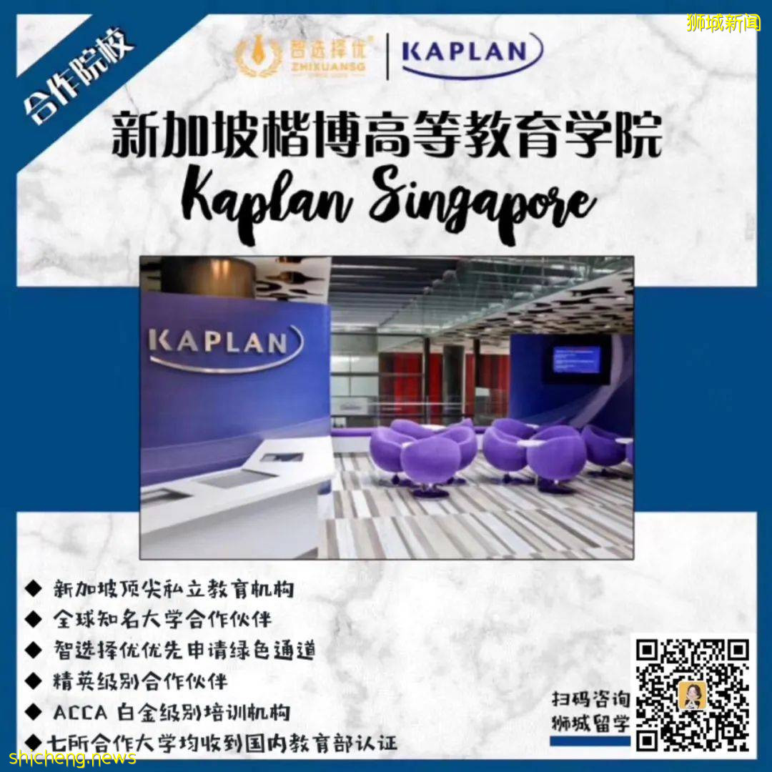 新加坡金管局：金融行業今年再增6500個新崗位！人才缺口急需填補