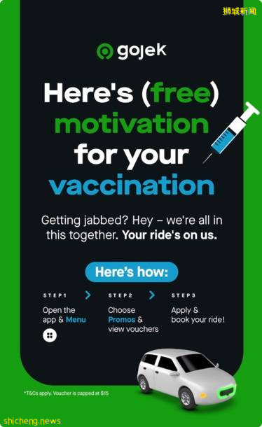 只要你是要去接种疫苗, Gojek将送你两张价值S$ 15的优惠券 