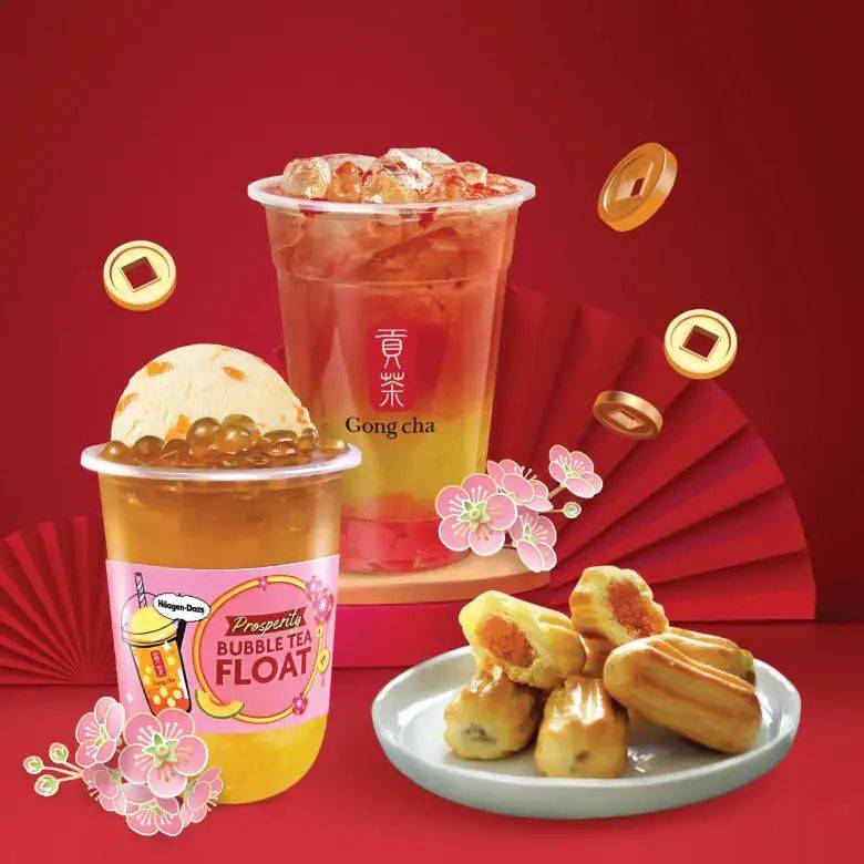 惊喜!贡茶新春限量饮品来啦