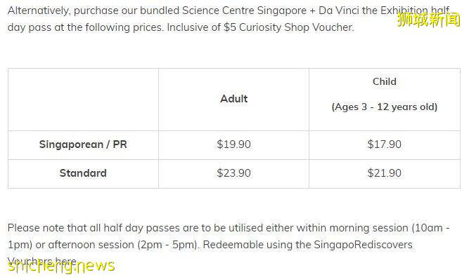 新加坡科學館“達芬奇展覽”🎨10個展區、50多項模型+畫作展出🖌重新認識這位傳奇人物