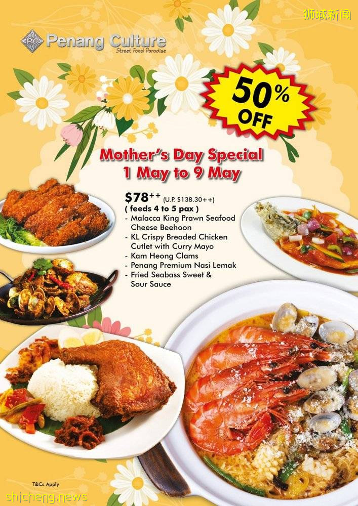 母亲节外卖优惠大合集!在家陪妈妈吃大餐,温馨又放心