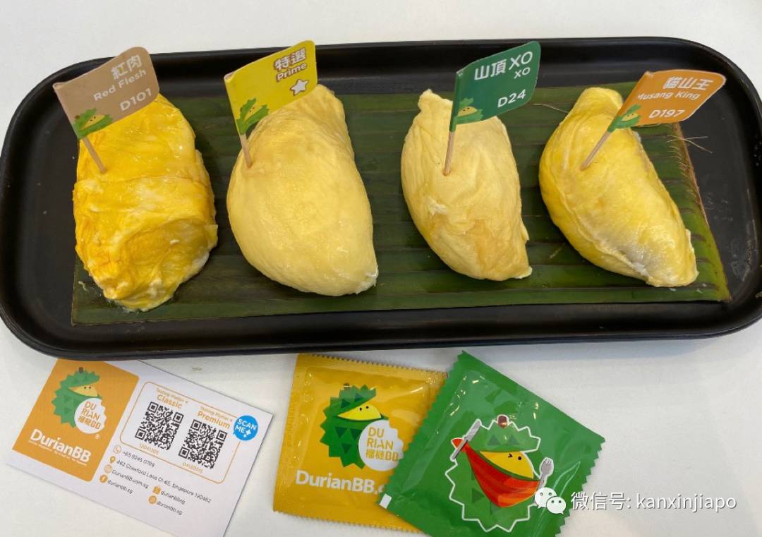 狮城美食探店 马来西亚第一的榴梿主题餐厅,来新加坡搞事情了