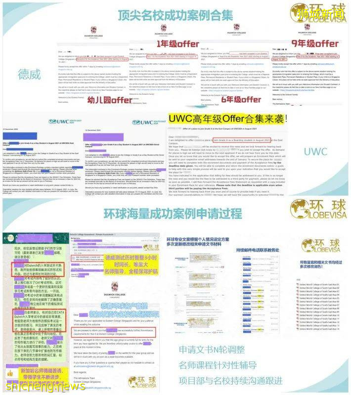 如何安全度过中考独木桥?新加坡中小学助您成就名校梦想