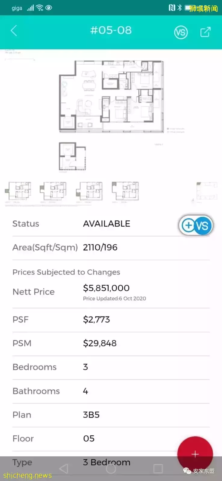 新加坡性價比高的大平層盤點,對面的土豪看過來,中新兩地3千萬美金富豪4年內會增50%