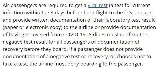 即日起所有入境美国航班乘客需出示阴性证明！新加坡中转美国配套推荐给你