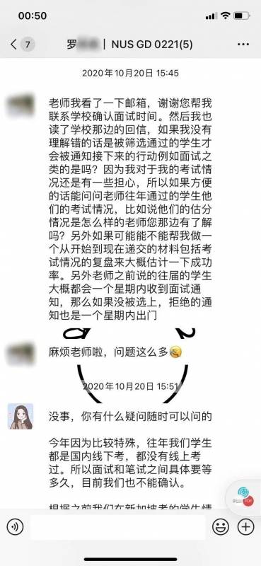 泰晤士报最新2020全球大学就业力排行,新加坡国立大学跃居全球第九