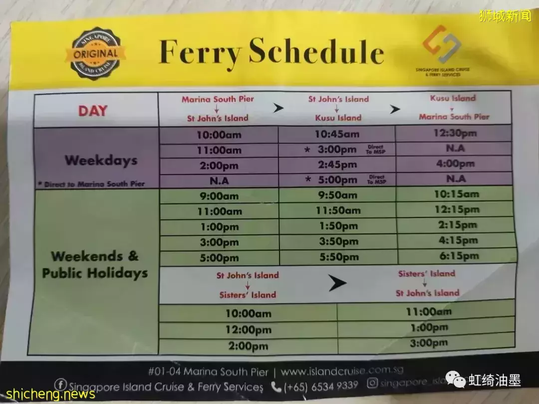 打卡最南端的三小岛