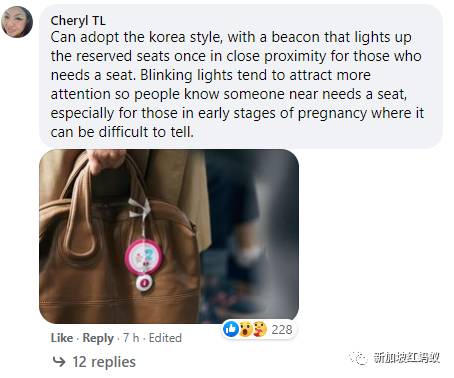 你乘搭新加坡公共運輸時見過這款讓座貼紙嗎? 新加坡交通部長喊你幫個忙