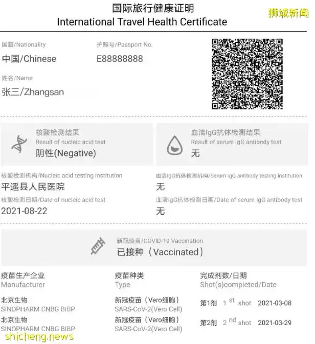 4月1日起新马陆路正式开放！如何正确填写新加坡电子入境卡？点开本文阅览即知