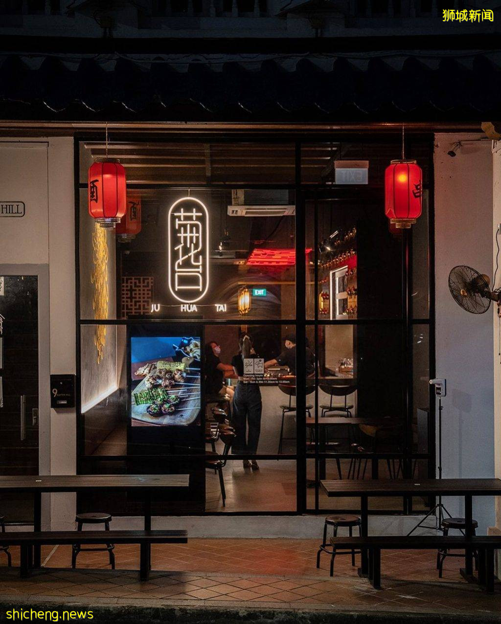 Duxton Hill新中國風酒館“菊花台”🌙慢慢品嘗精釀啤酒+招牌雞尾酒🍻隨心所欲、不醉不歸