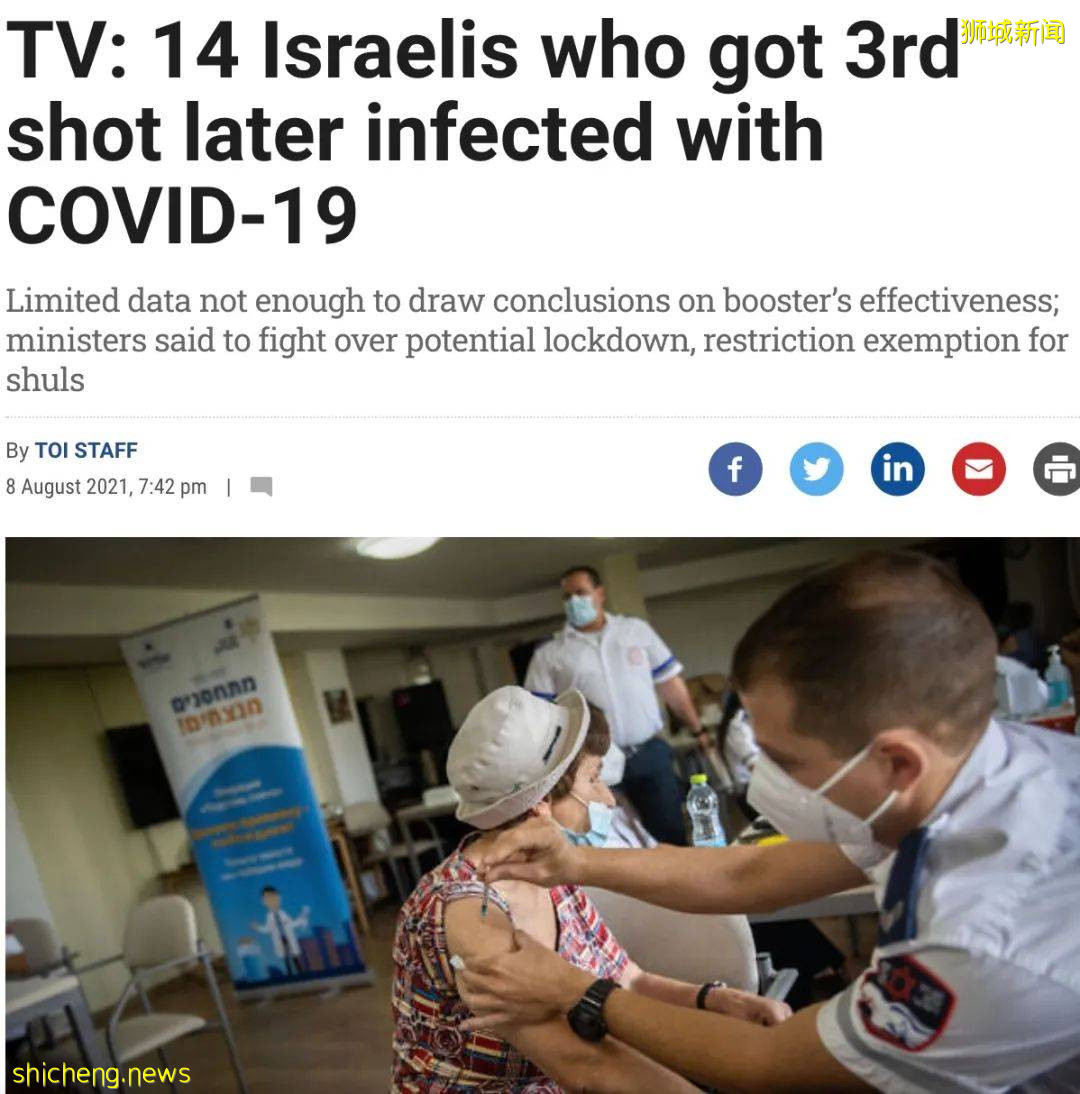 新加坡惊现神秘病例1传32人!医生:2剂科兴+1剂辉瑞更有效