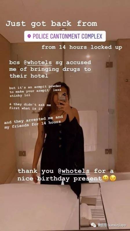爽身粉被当成毒品，印尼富家女被新加坡警方逮捕“折磨”了14小时