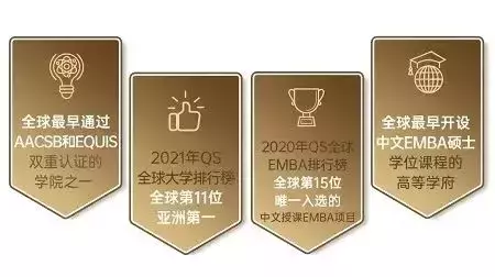 無雅思要求？！新加坡公立大學中文授課本科研究生專業來啦