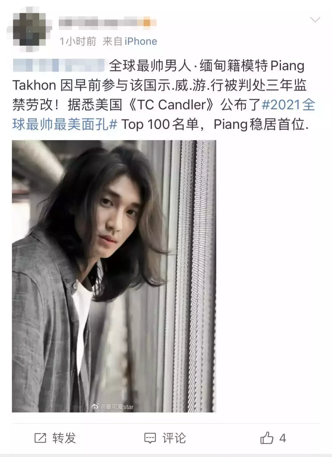 100個全球最帥的男人,新加坡無人上榜!他居然第一,撞臉王力宏、當過和尚,現被判入獄