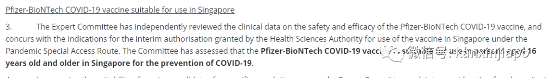 今增5 | 新加坡后天就开始施打疫苗，公众的接种顺序出炉