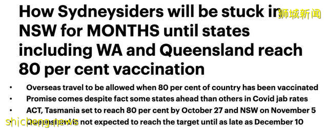 澳洲:年底与新加坡互通,留学生第三国返澳成可能