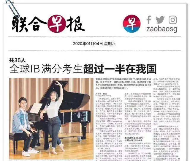 不容錯過的國際學校，新加坡德威國際學校