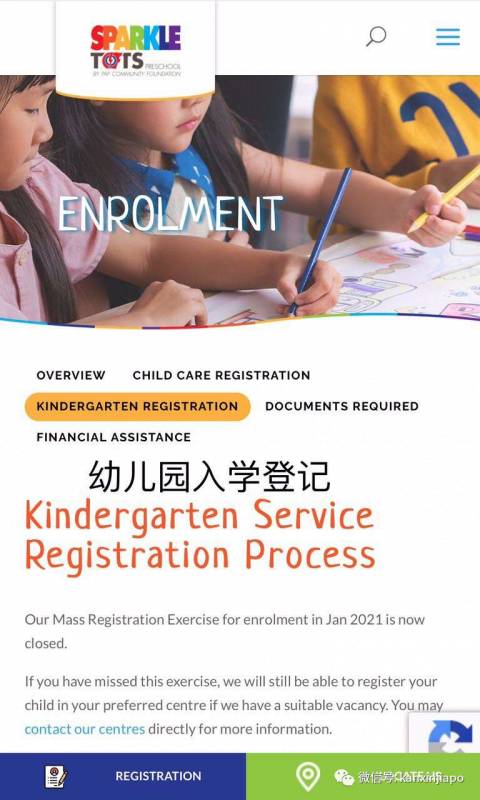 中国妈妈和新加坡爸爸+女儿,从上海入境新加坡的回家之路