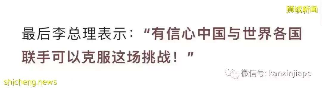 李显龙:太平洋国家比美国更为尊重中国抗疫做法