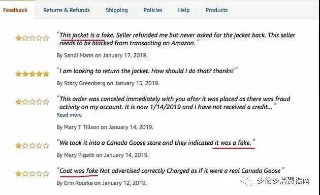 Excuse me？加拿大鵝也有假貨？還從新加坡發貨