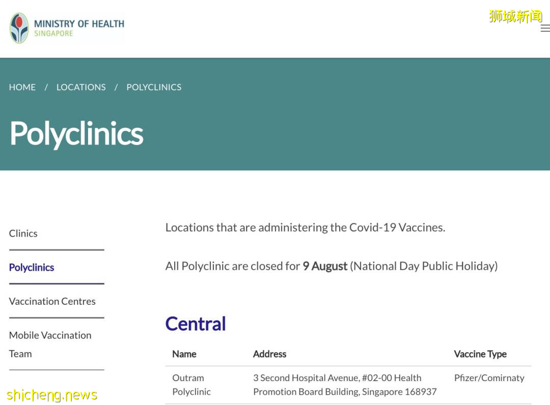 在新加坡吃飯被拒，因部分餐廳不承認科興疫苗證明！下周起，政策有這些新變化