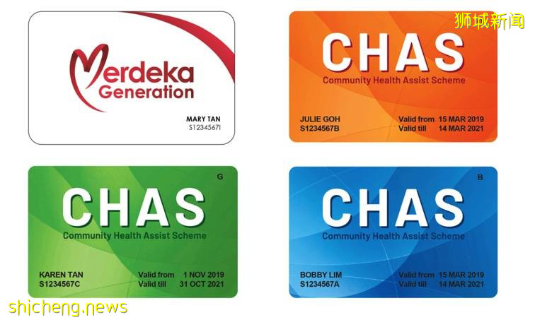 持有 Chas Blue 卡的民衆可在FairPrice 享受 3% 的折扣 (直到年底)