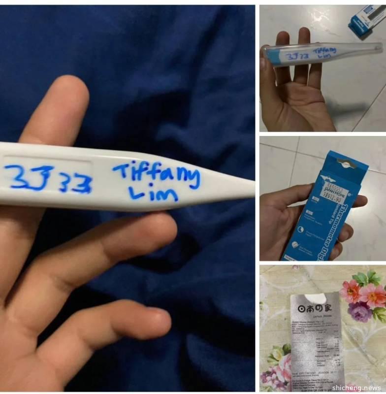 在新加坡“日本之家”买的温度计，居然是被用过的“二手温度计”