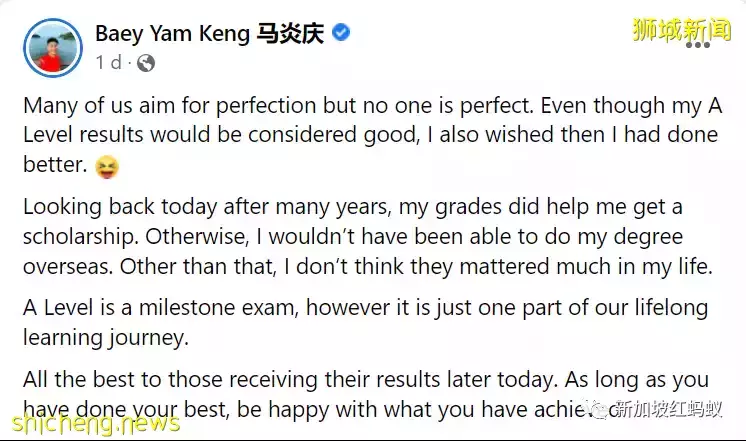 需要考到怎樣的成績,才有機會在新加坡從政