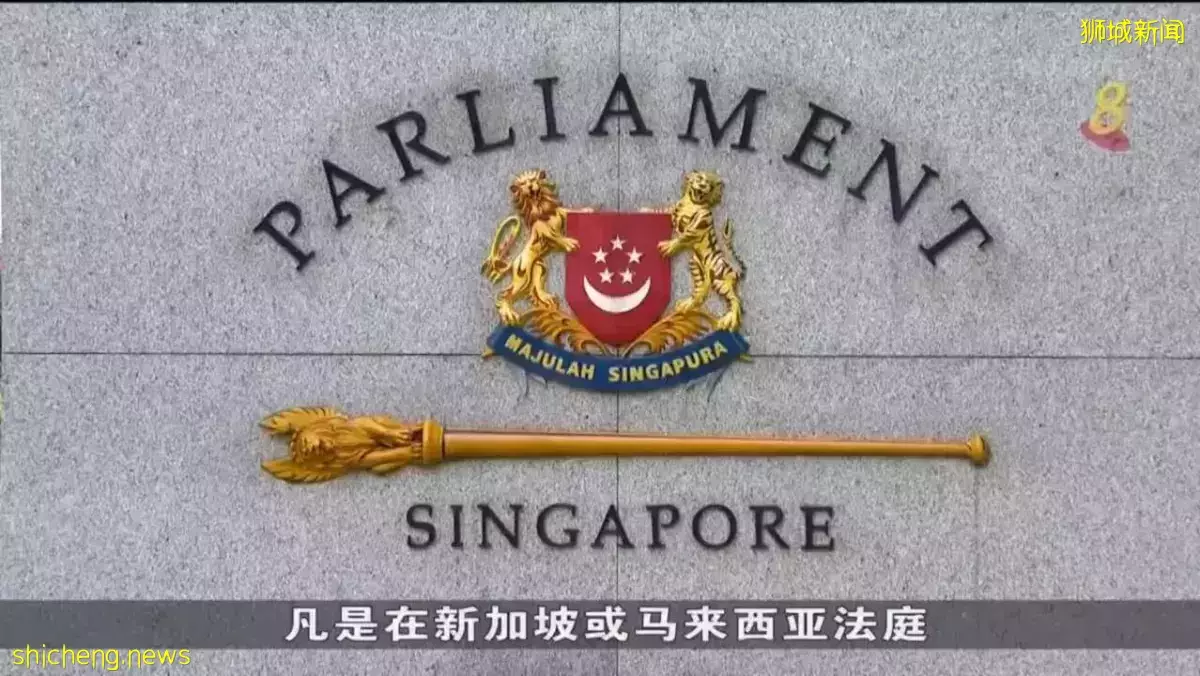 在本地和海外被定罪者将失去议员资格