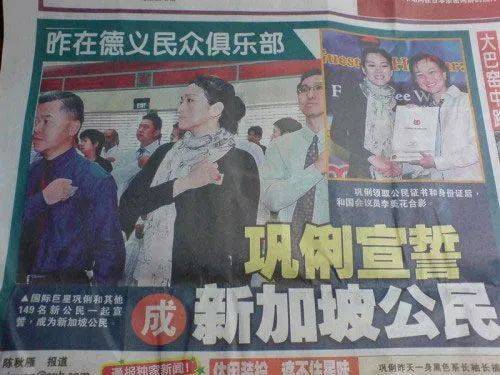 “8年了,我還拿不到一張新加坡綠卡……”