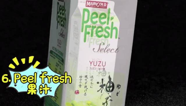 實拍測評!喝過新加坡這12種奇葩飲料,才算沒有白來