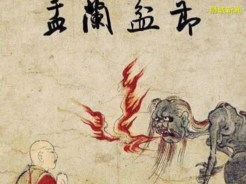 新加坡“鬼月”的習俗與禁忌 仔細閱讀