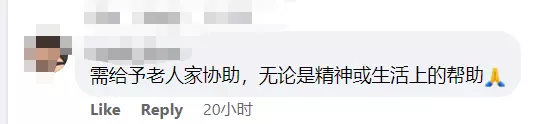邻居惊恐发现！新加坡80岁老妇，伴儿子遗体一周