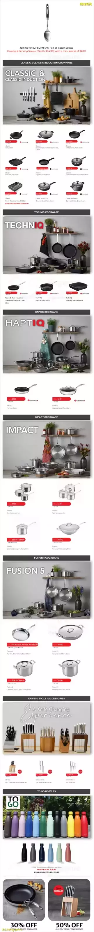 新加坡大熱賣GSS提前預熱！本周15個折扣吃喝、購物、玩樂全包