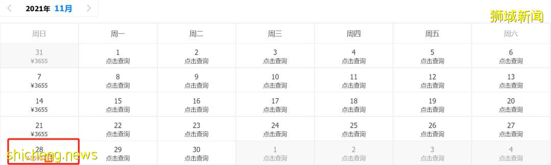 新加坡官宣进一步开放，出国游or回国？24个城市机票汇总