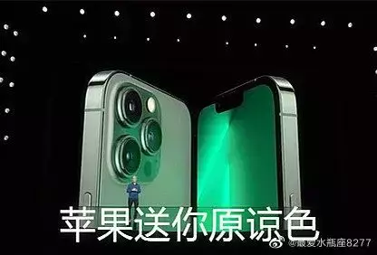 Apple春季发布会来了,iPhone被“绿”!新加坡明天预售新品
