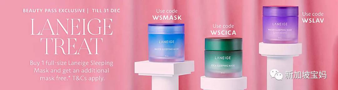 新加坡折扣 蘭芝買一送一;絲芙蘭五折;ZARA三折;烤肉7.9新