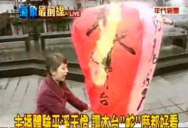 台湾女明星来新加坡发展!没想到本地网友发出“人身恐吓”