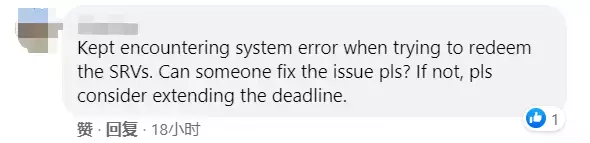 最后一天!新加坡人为兑换旅游消费券挤爆网络,今年还有S$100别忘了