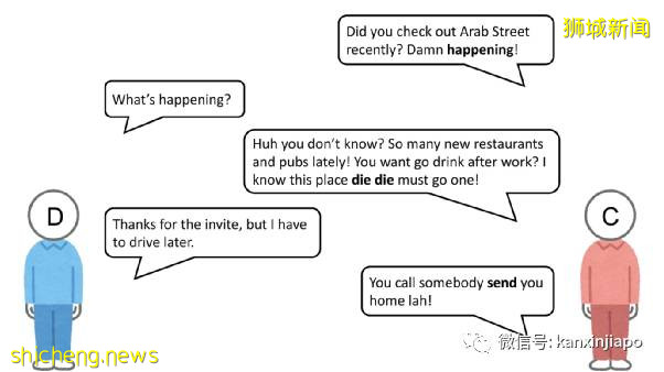 學會這15個單詞，就能講地道Singlish