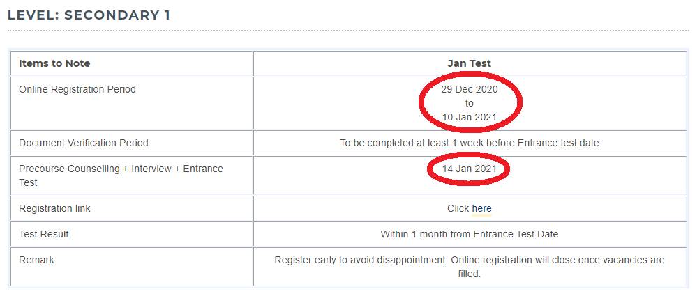 最新動向：新加坡三育中小學入學考試時間公布！時間緊迫，你開始准備了嗎