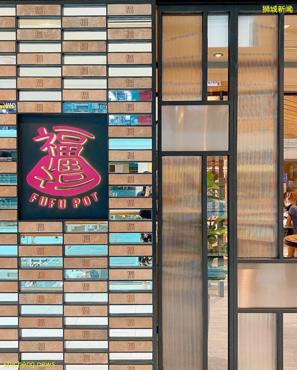 你一锅我一锅😎 FuFu pot一人食火锅开张优惠‼️ 韩式部队锅、胶原蛋白、臭豆腐等每锅只要S$9.90 