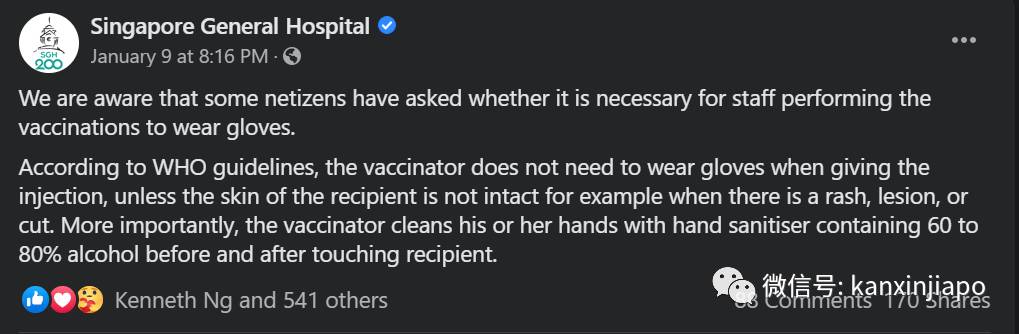 醫護人員在接種疫苗時怎麽沒戴手套？官方這樣說